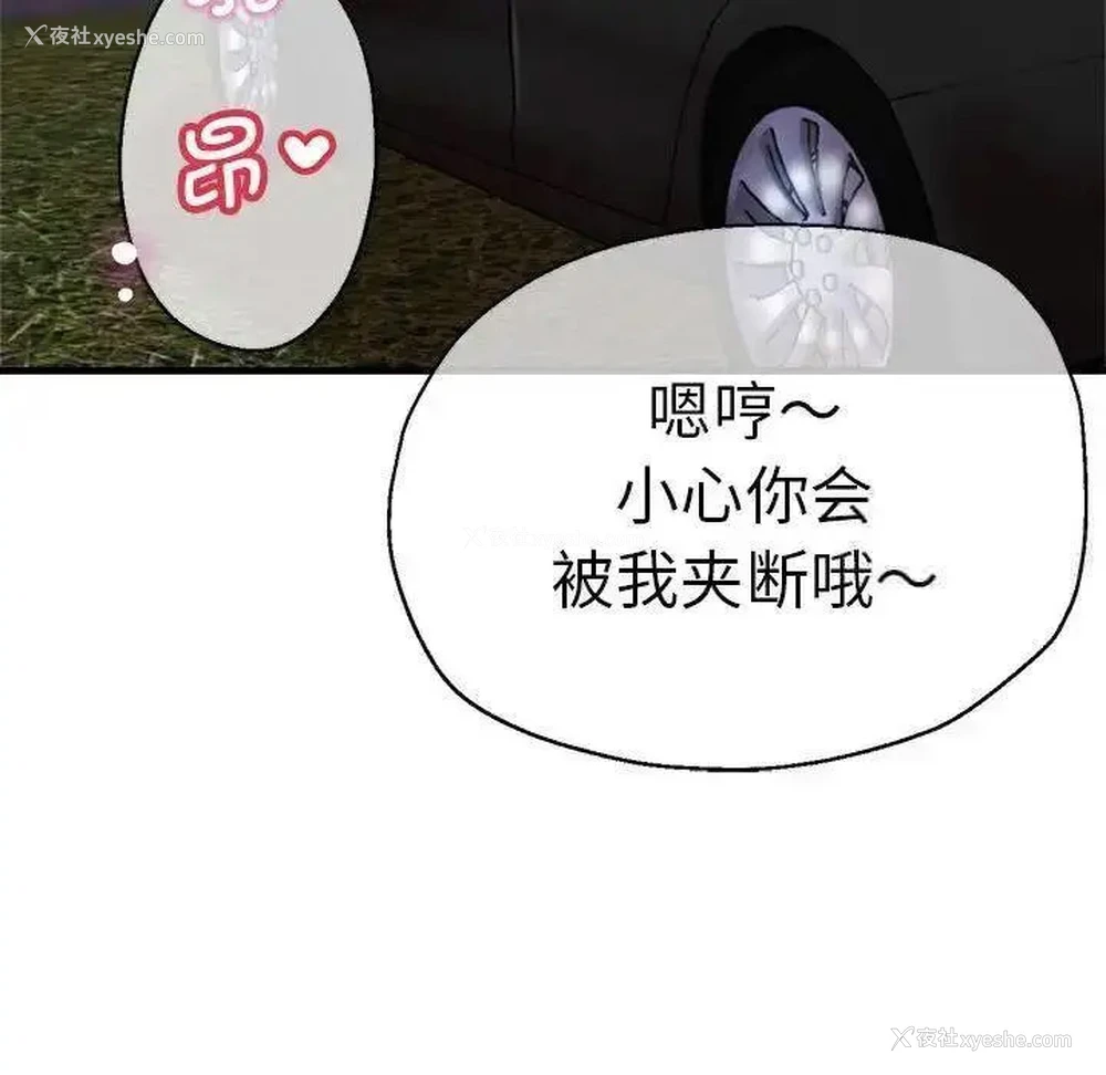 99P - 瑜珈初体验