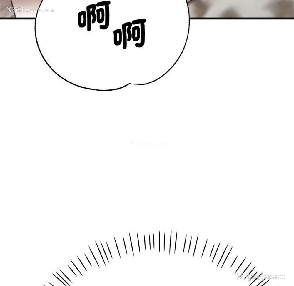 102P - 瑜珈初体验