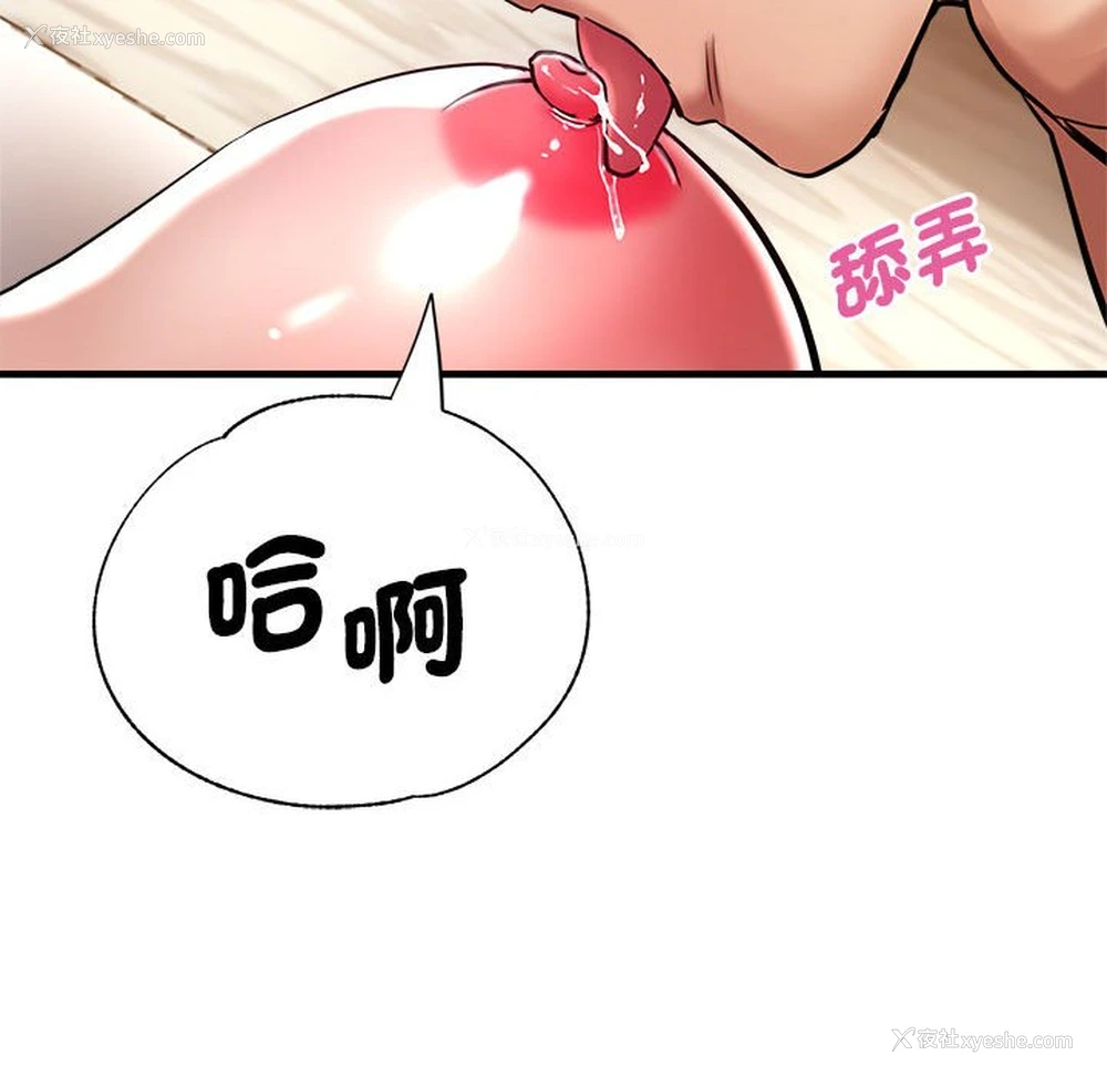 104P - 瑜珈初体验