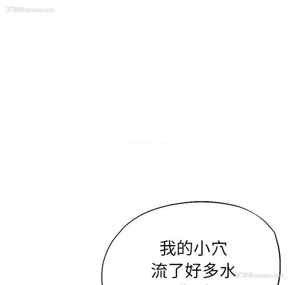 105P - 瑜珈初体验