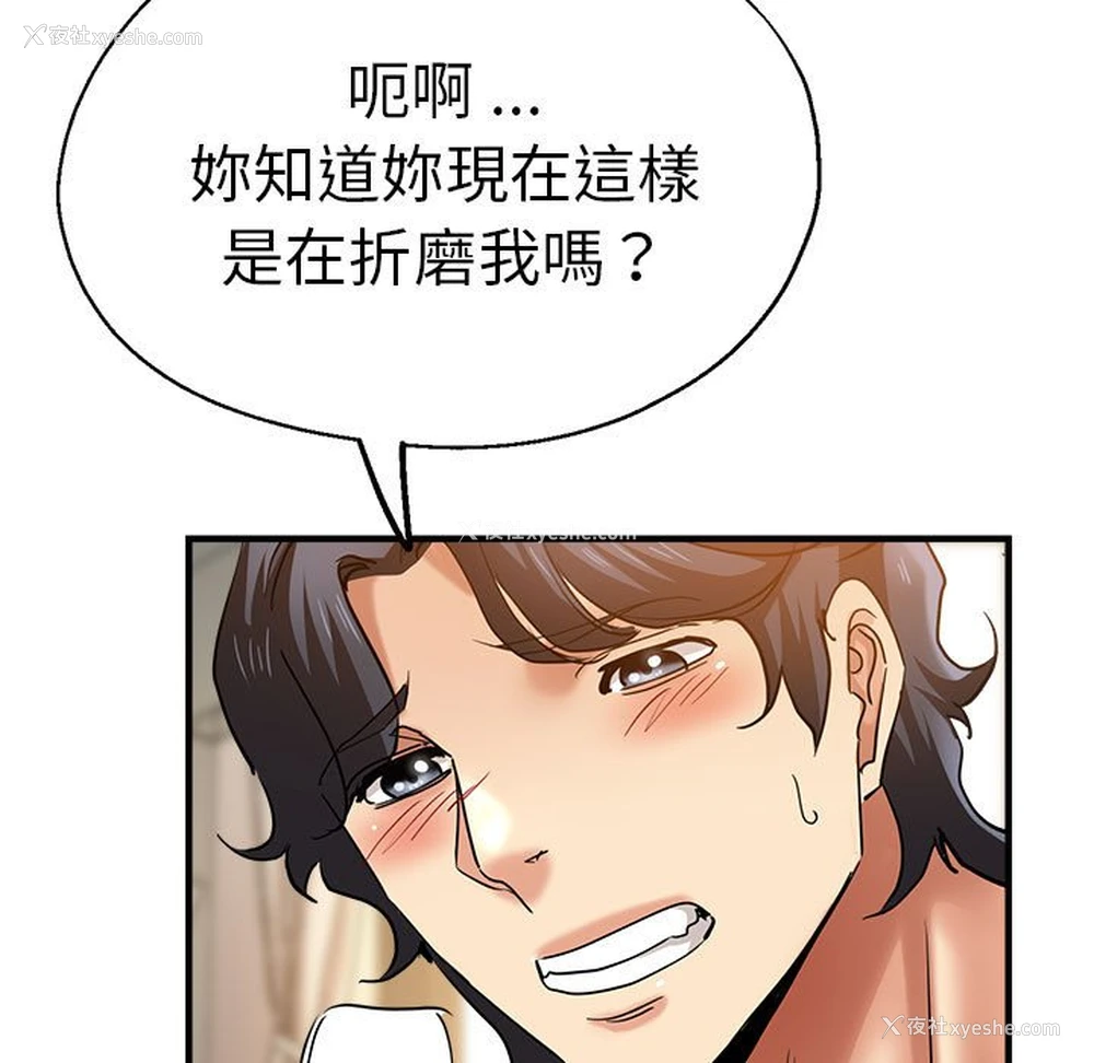 108P - 瑜珈初体验