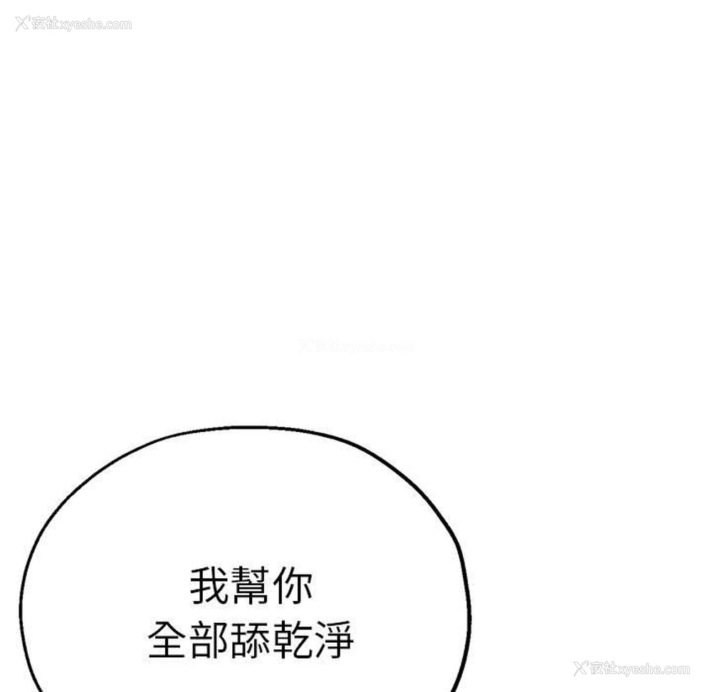 112P - 瑜珈初体验