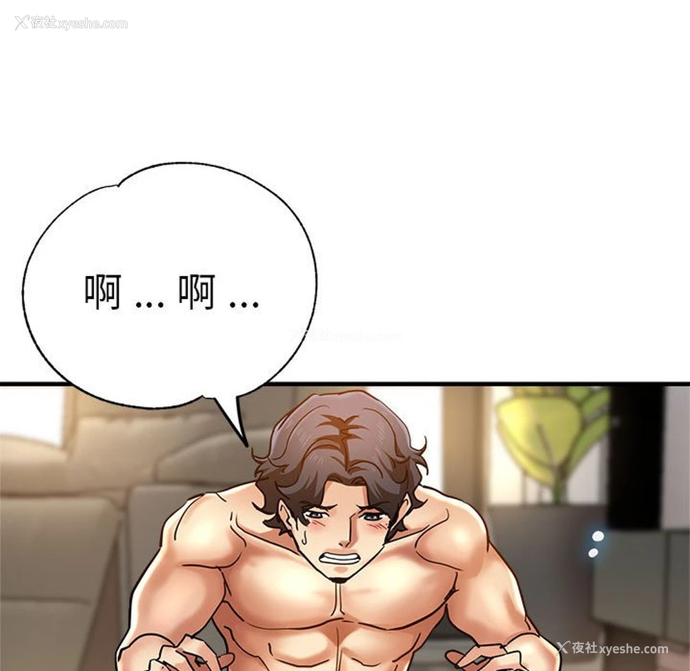115P - 瑜珈初体验