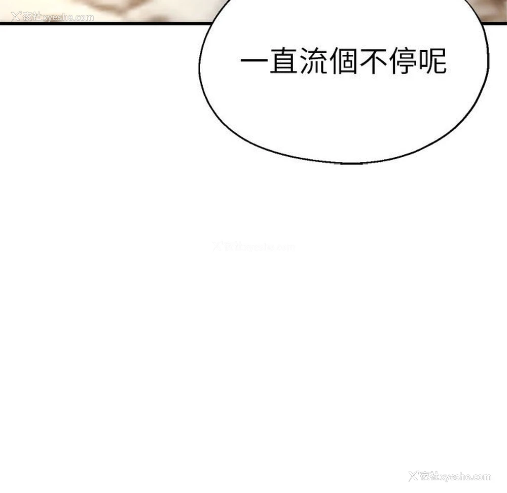117P - 瑜珈初体验