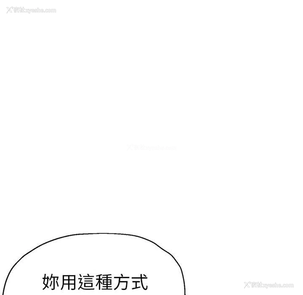 120P - 瑜珈初体验
