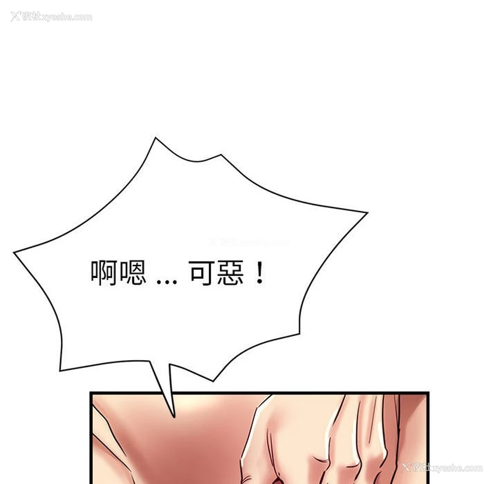 123P - 瑜珈初体验