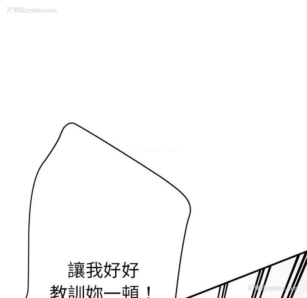 125P - 瑜珈初体验