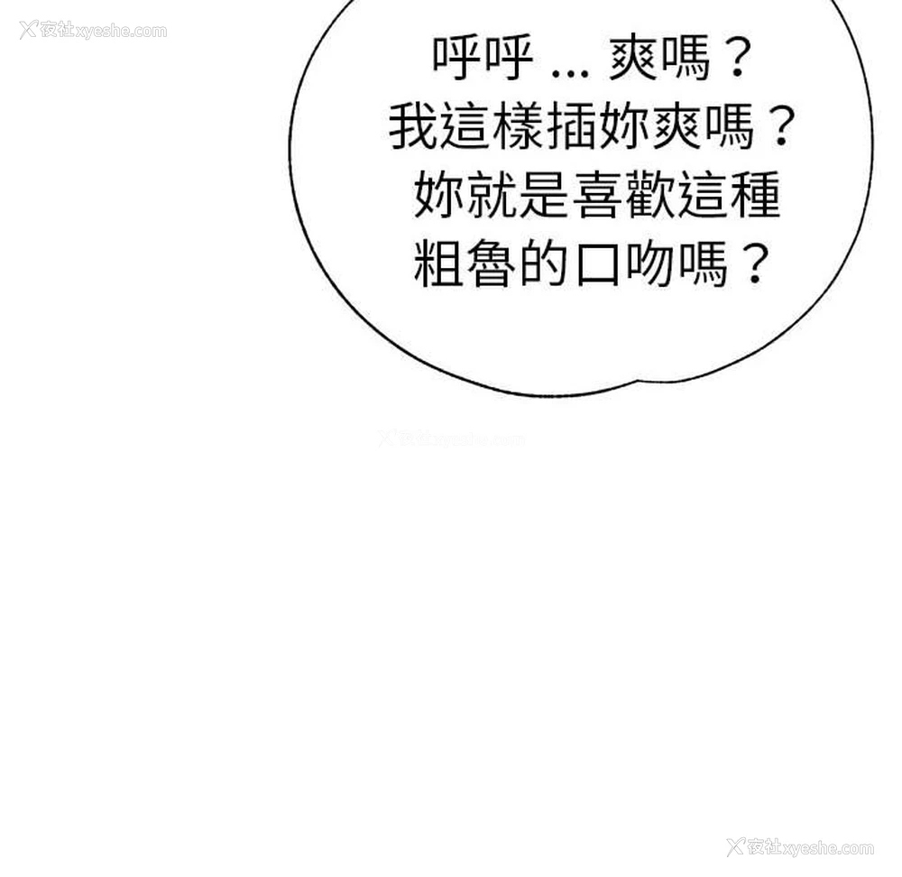 131P - 瑜珈初体验