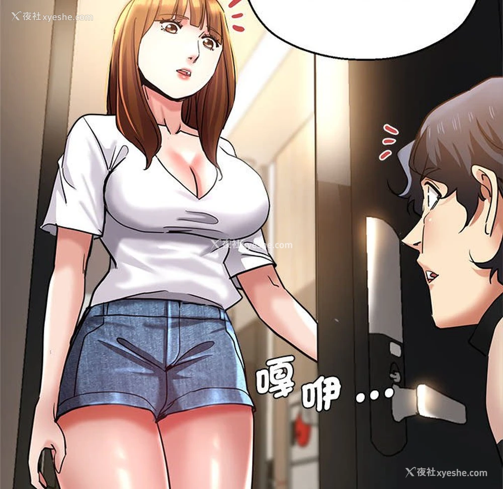 139P - 瑜珈初体验