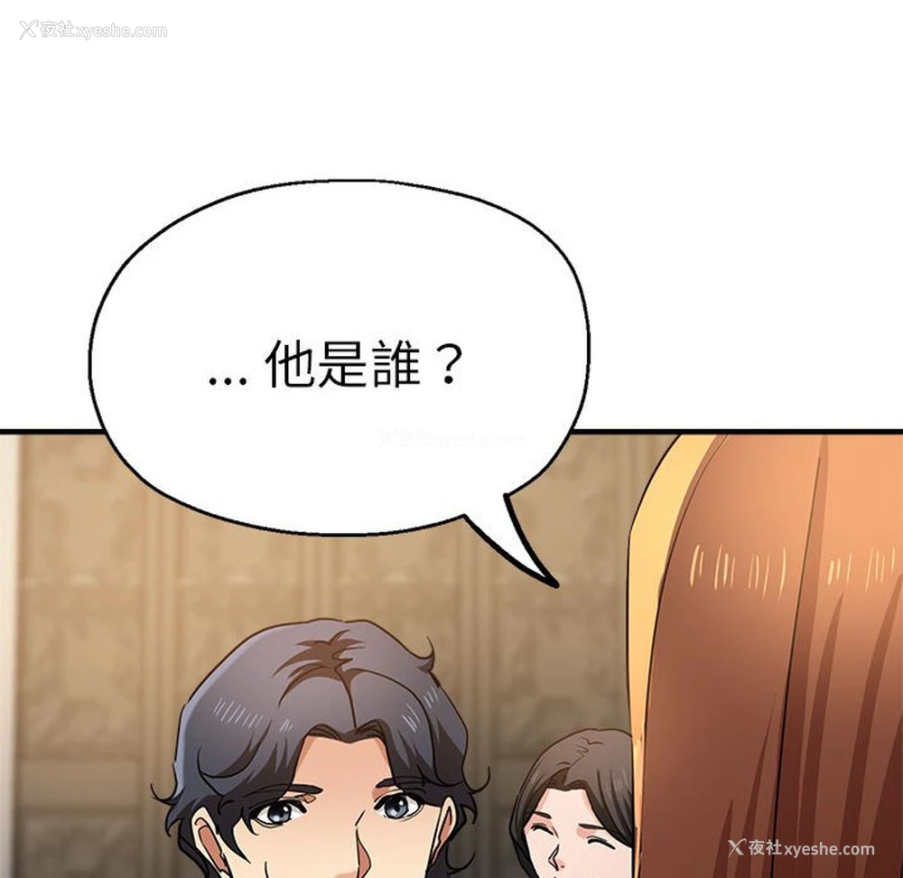 141P - 瑜珈初体验
