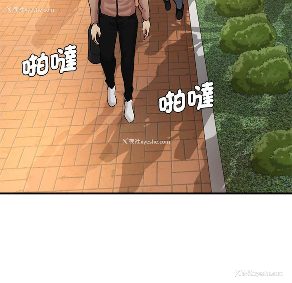 148P - 瑜珈初体验