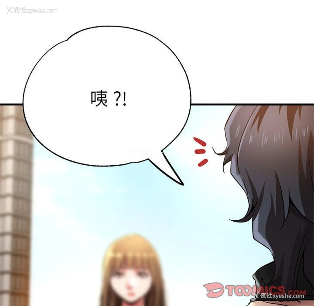 152P - 瑜珈初体验