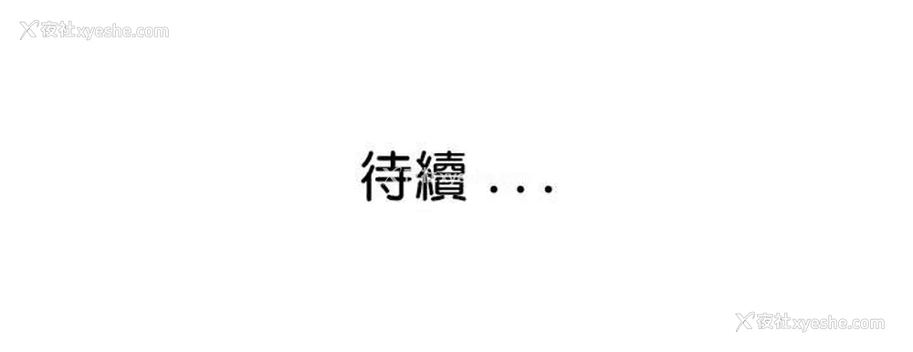 157P - 瑜珈初体验