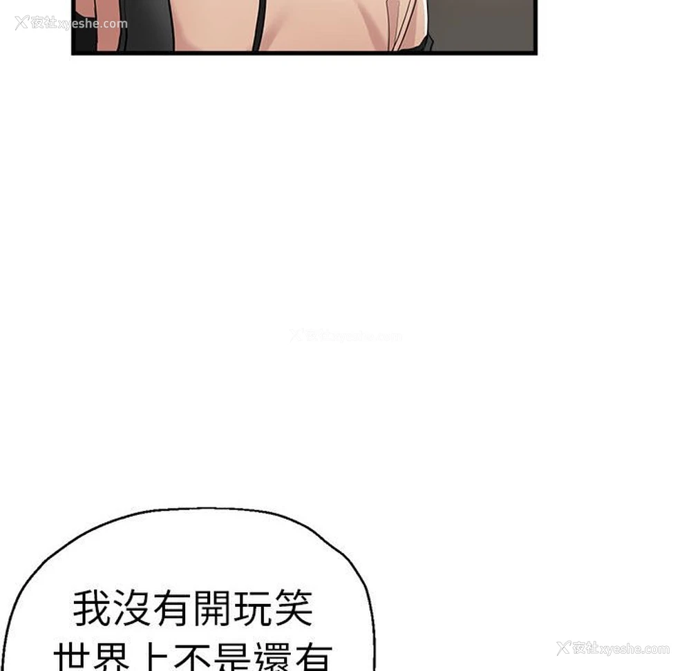 19P - 瑜珈初体验