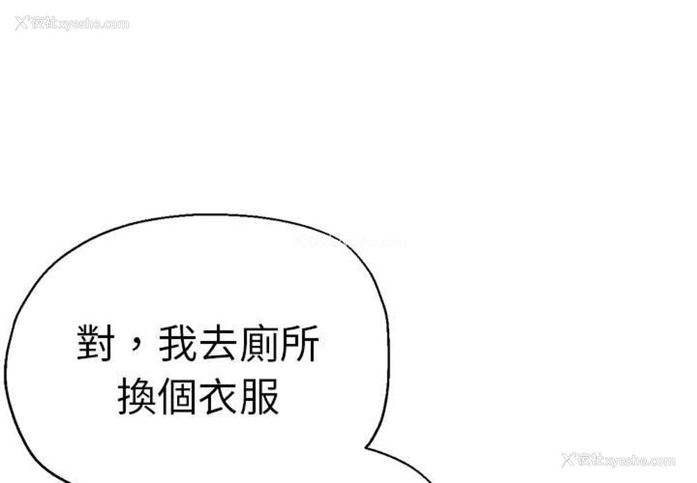 1P - 瑜珈初体验
