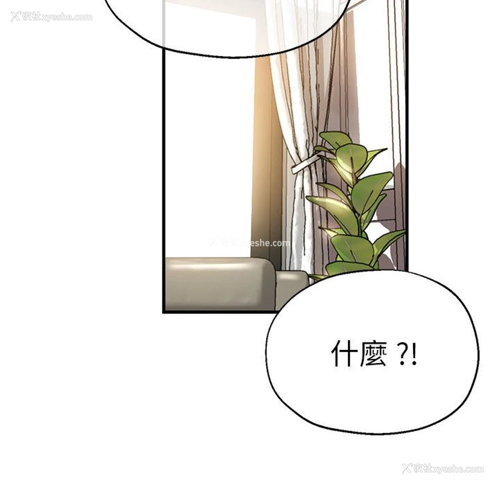 23P - 瑜珈初体验