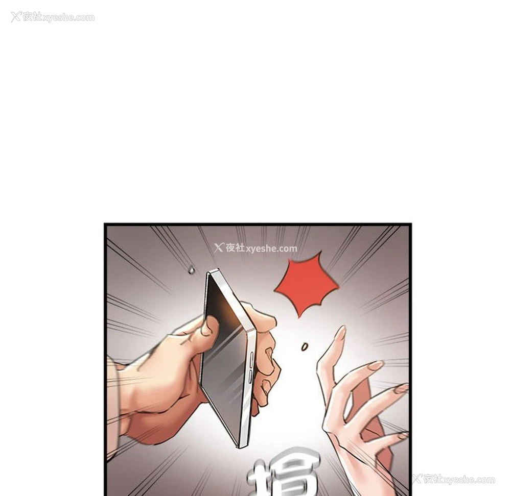 27P - 瑜珈初体验