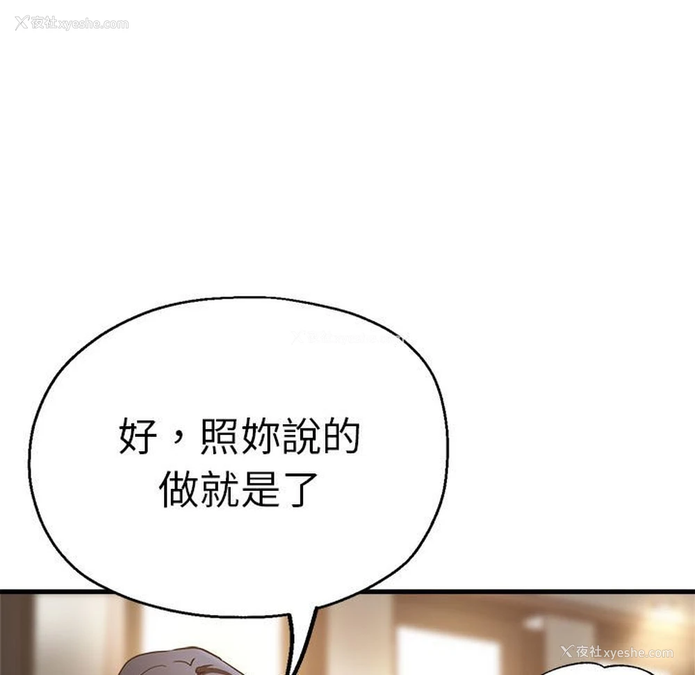29P - 瑜珈初体验