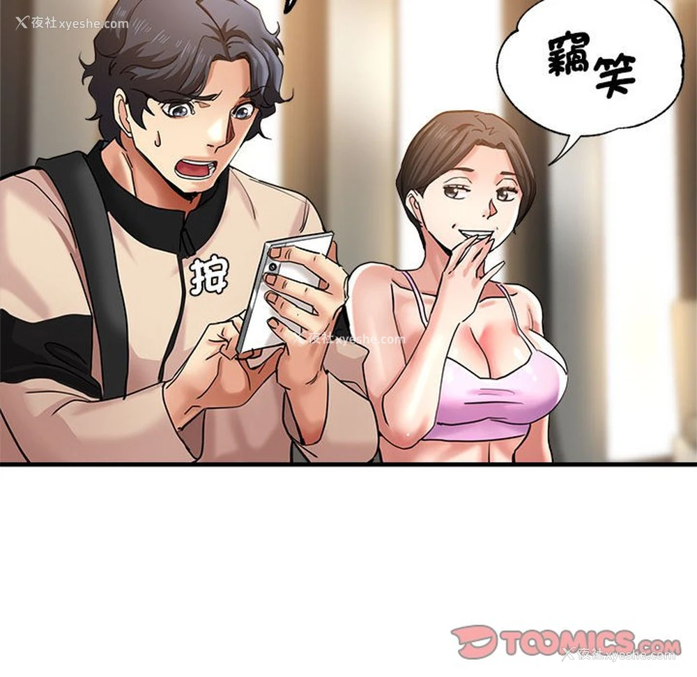 30P - 瑜珈初体验