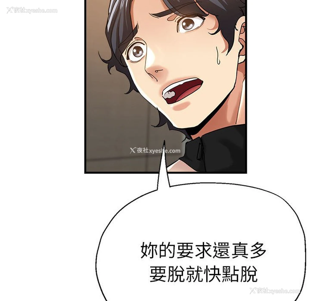 32P - 瑜珈初体验