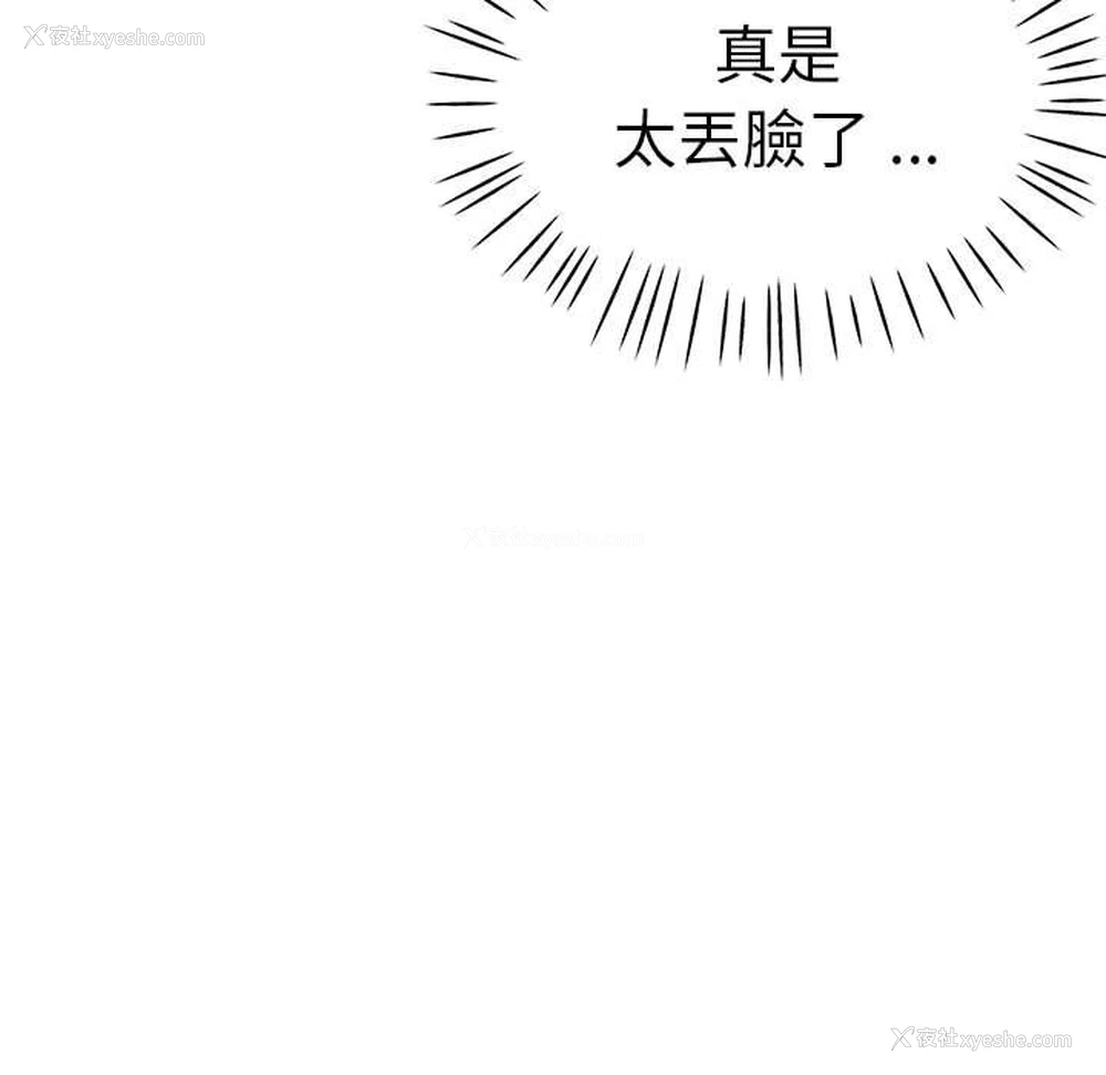 35P - 瑜珈初体验
