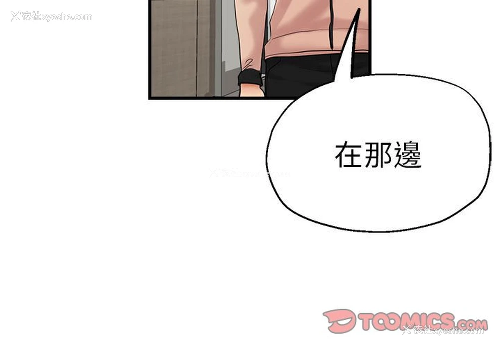 3P - 瑜珈初体验