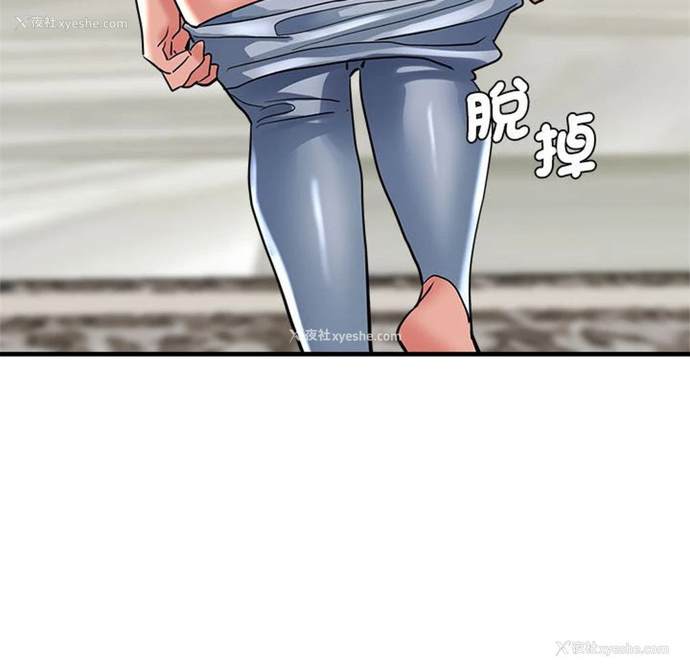 41P - 瑜珈初体验