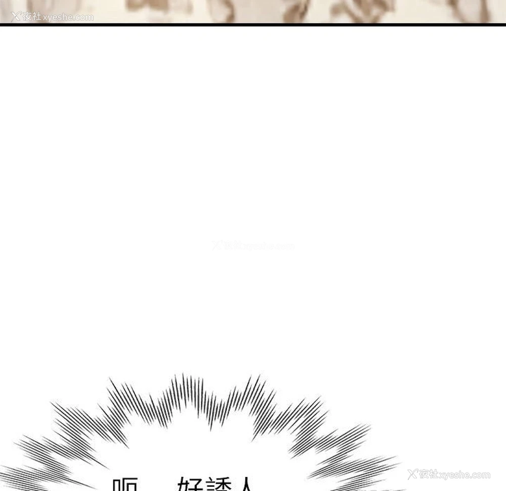 49P - 瑜珈初体验