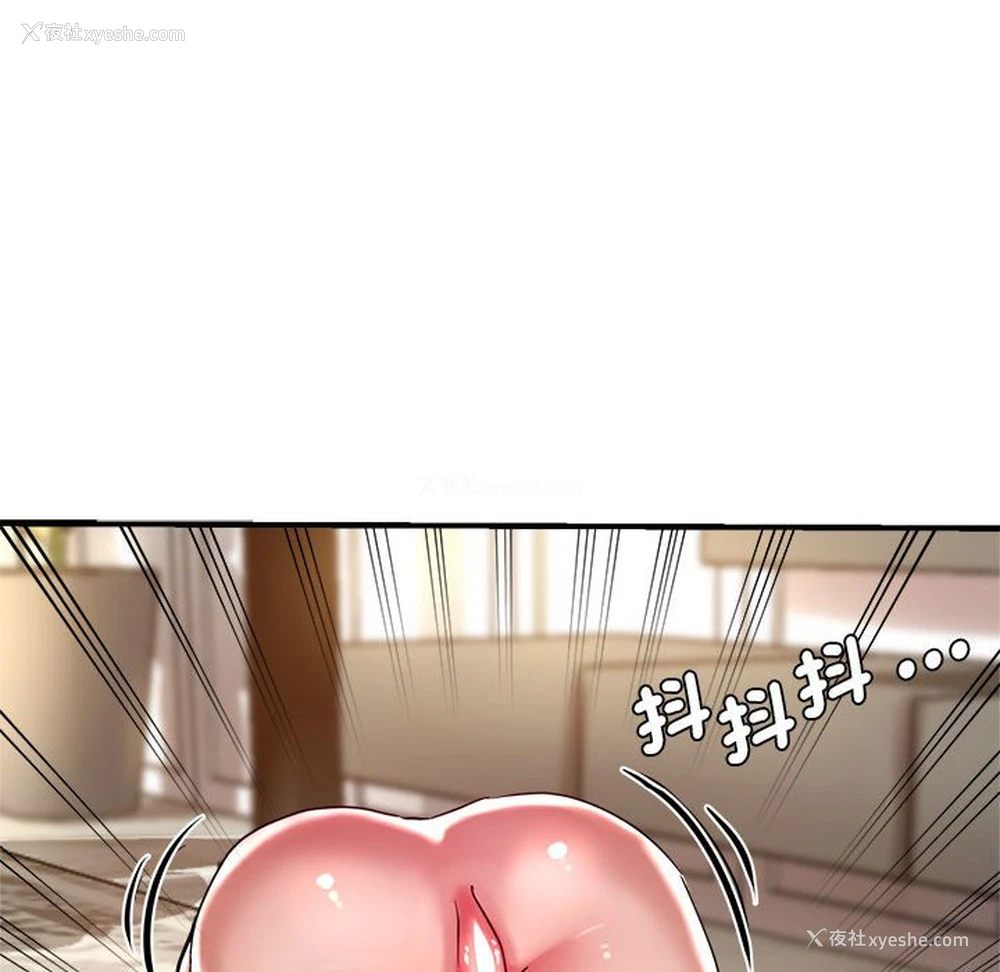 54P - 瑜珈初体验