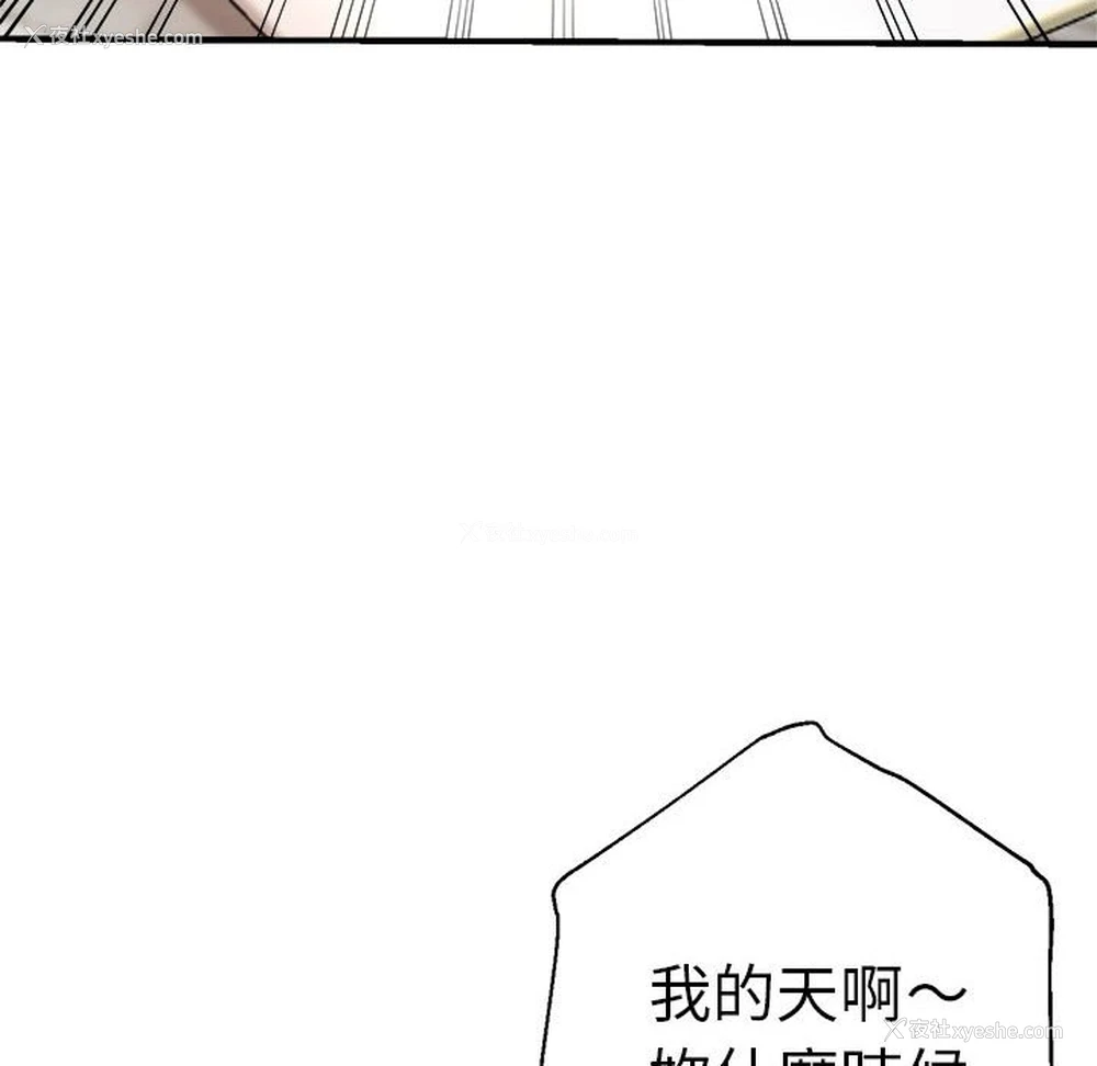 56P - 瑜珈初体验