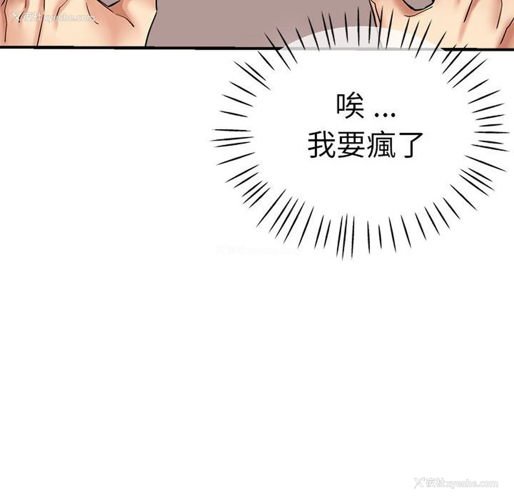 60P - 瑜珈初体验