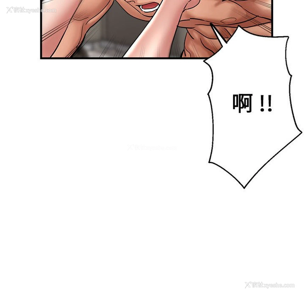 68P - 瑜珈初体验