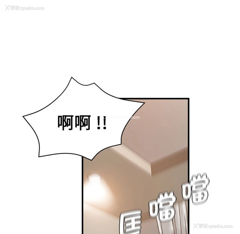 69P - 瑜珈初体验