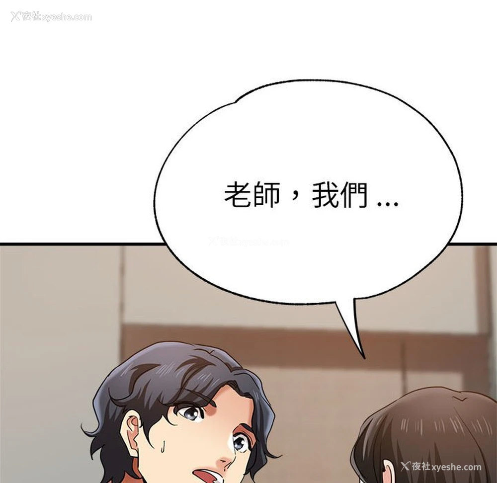 6P - 瑜珈初体验