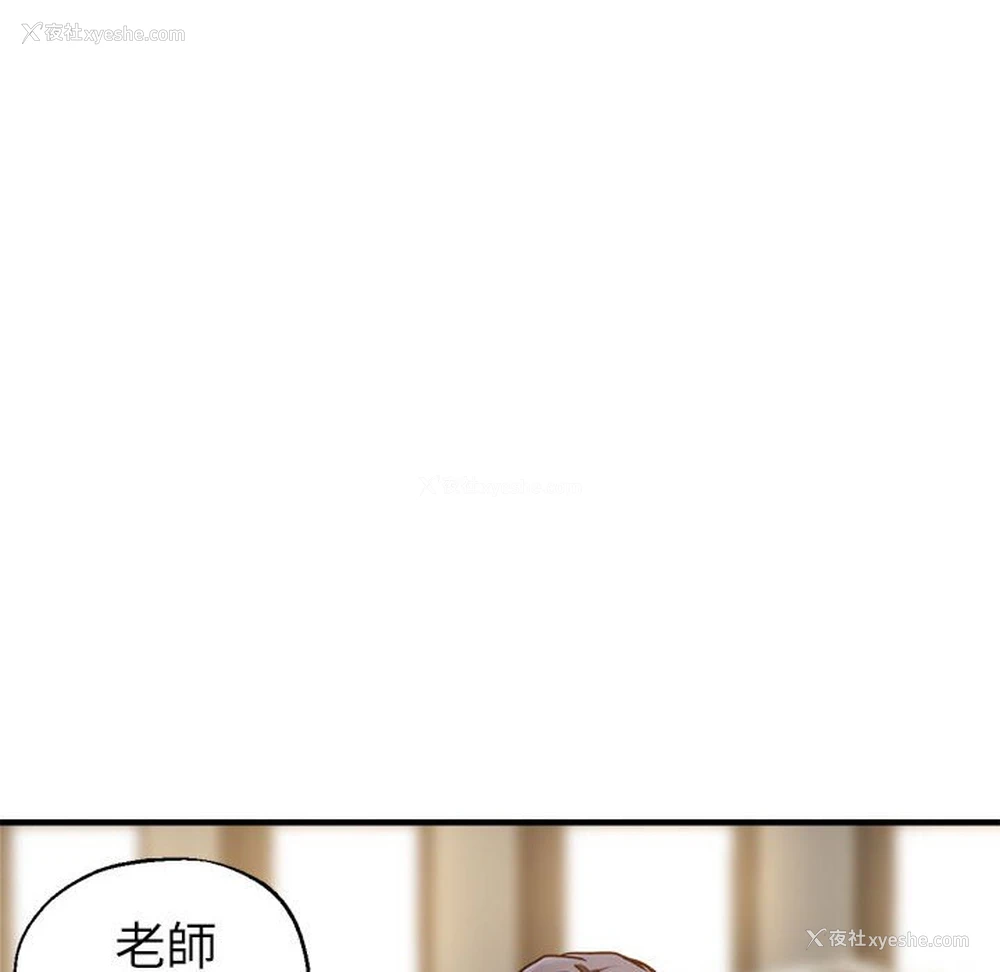 76P - 瑜珈初体验