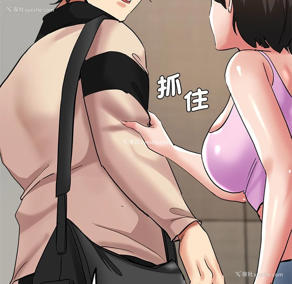 7P - 瑜珈初体验