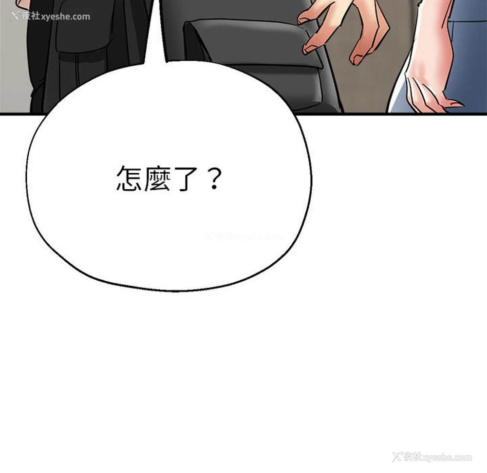 8P - 瑜珈初体验