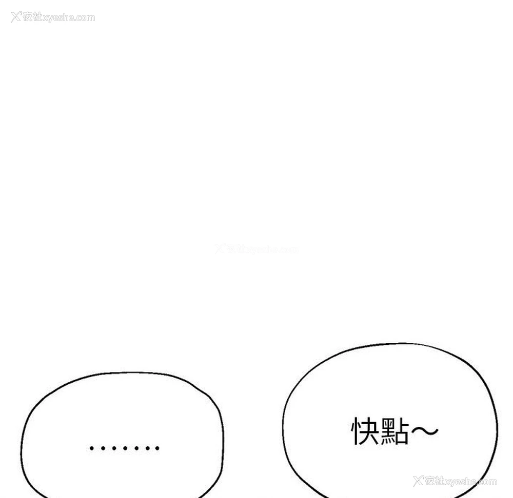 84P - 瑜珈初体验