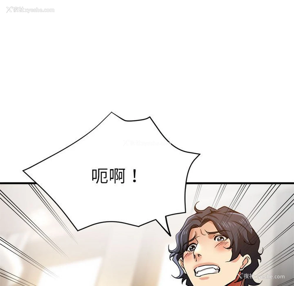 92P - 瑜珈初体验