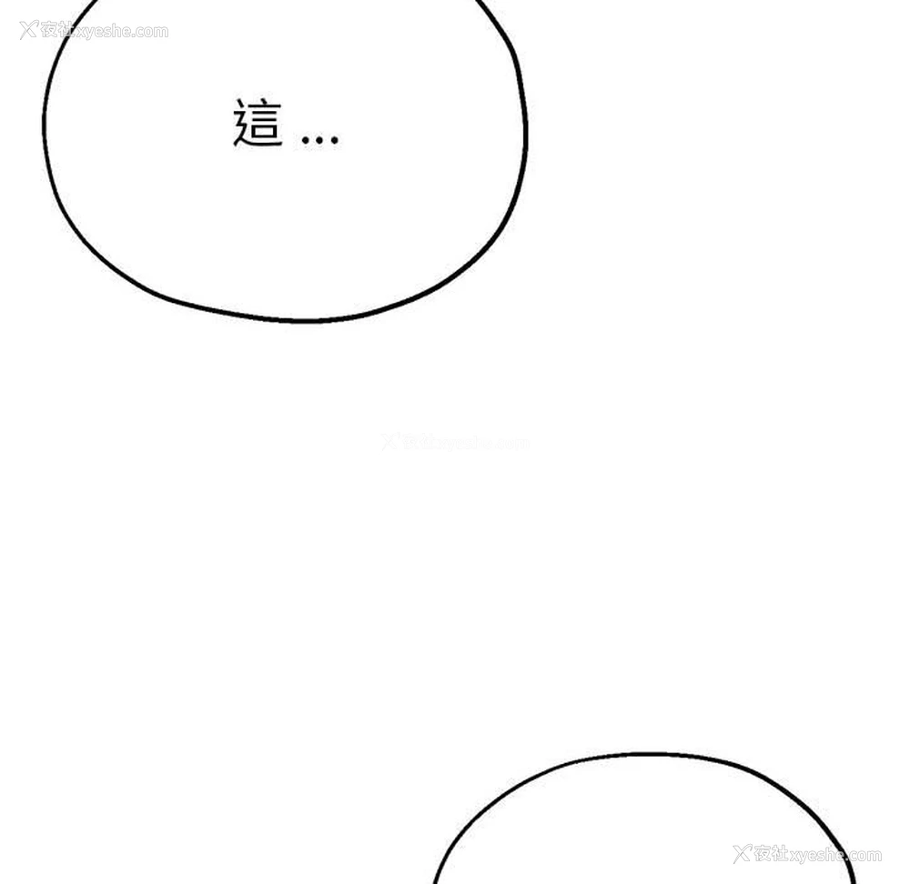 96P - 瑜珈初体验
