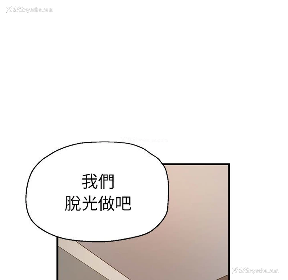 9P - 瑜珈初体验