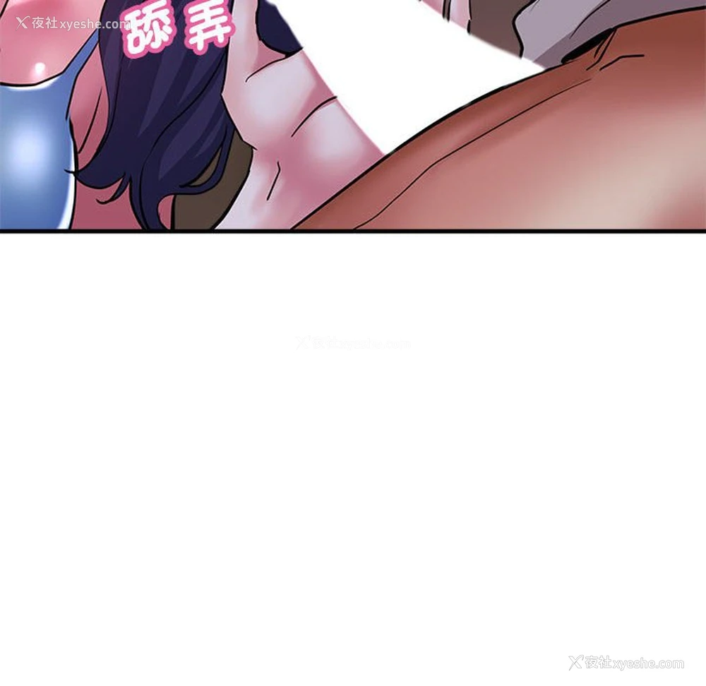 103P - 瑜珈初体验
