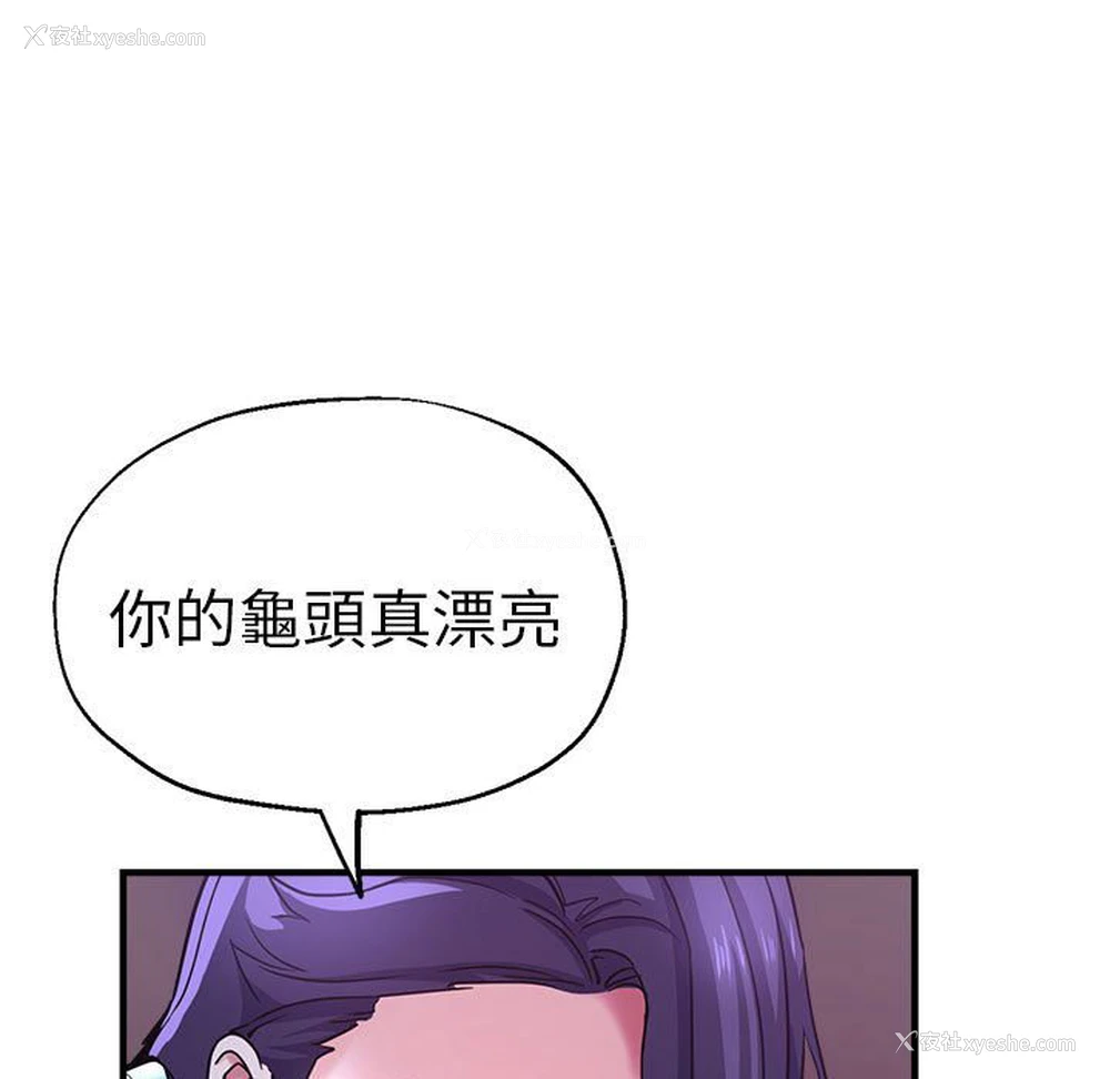 104P - 瑜珈初体验