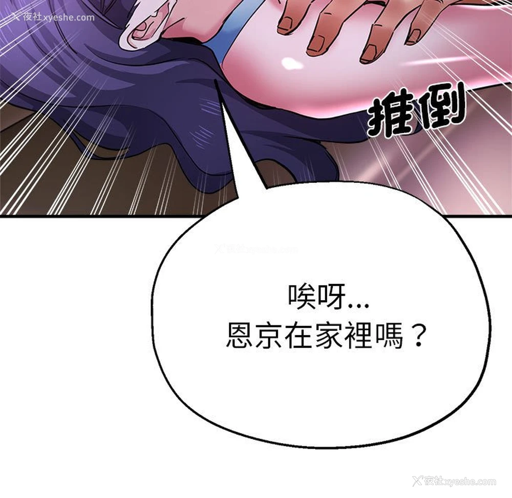 107P - 瑜珈初体验