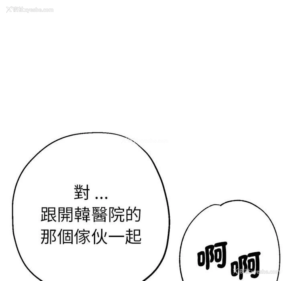 108P - 瑜珈初体验