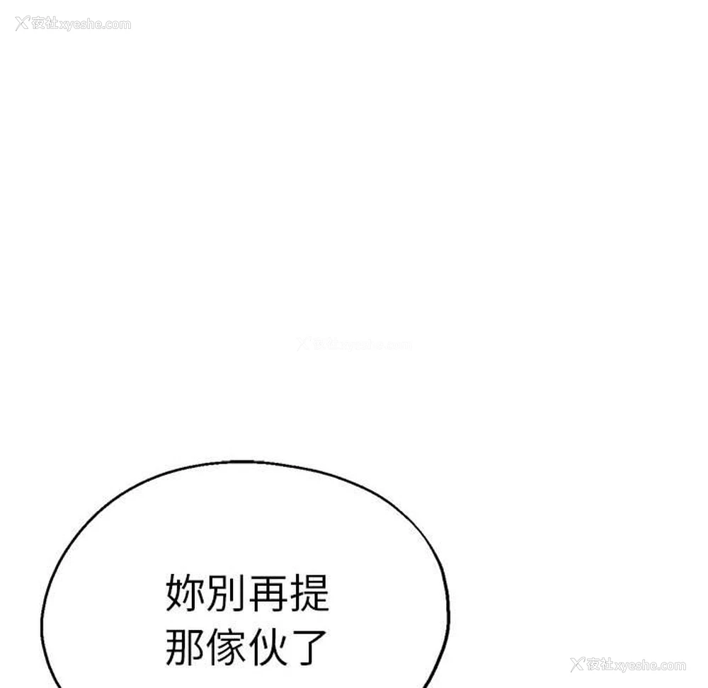 111P - 瑜珈初体验