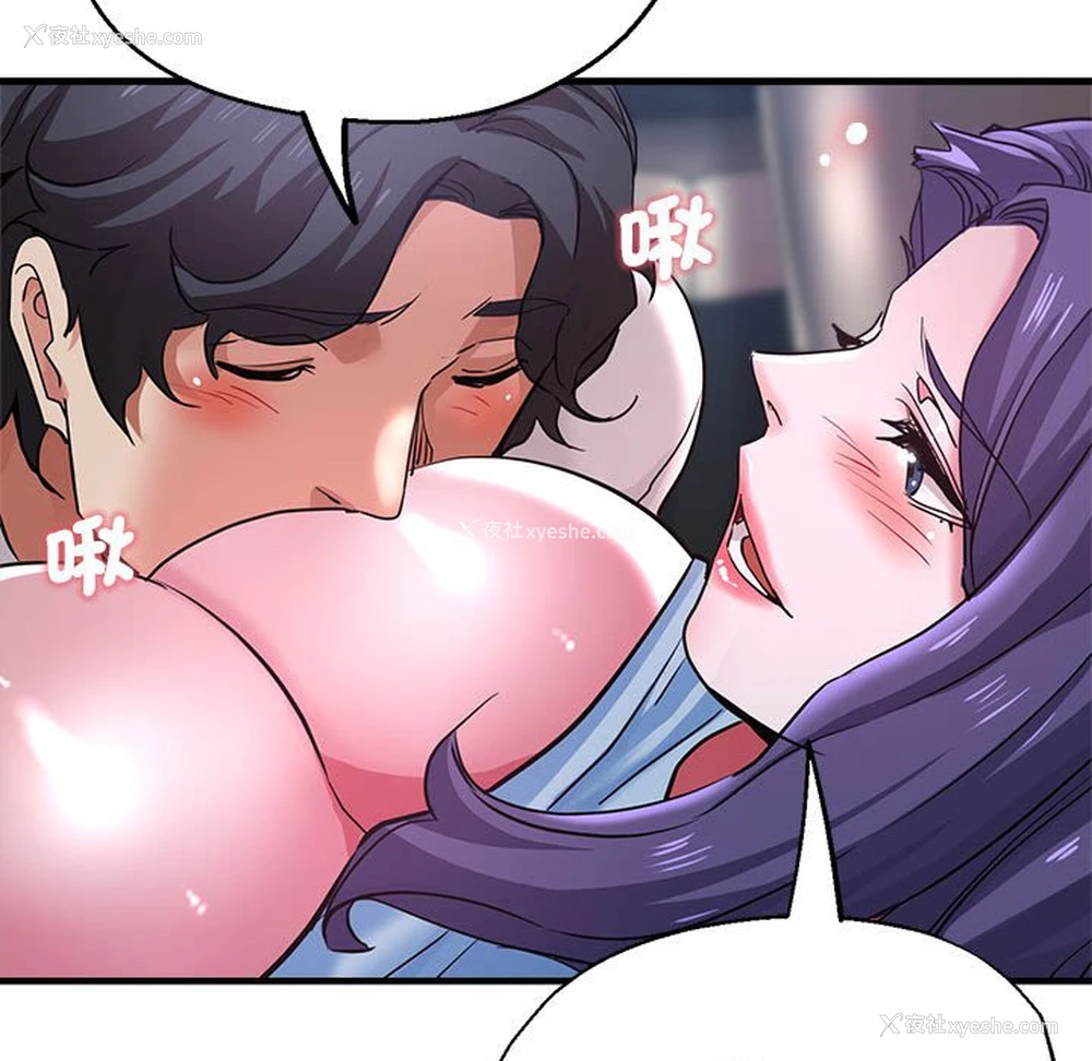 112P - 瑜珈初体验
