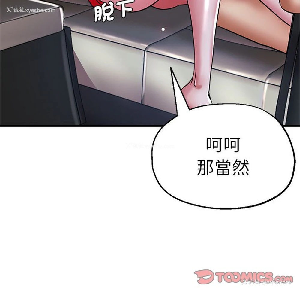115P - 瑜珈初体验