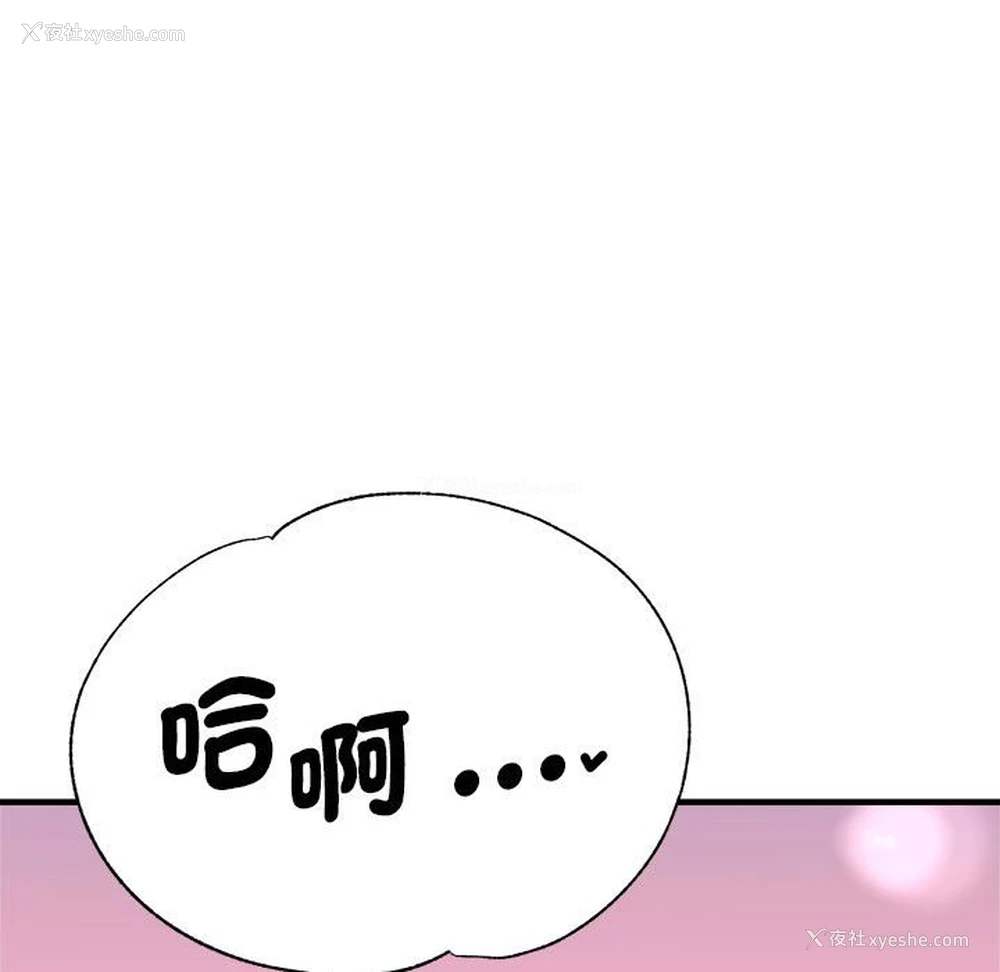 118P - 瑜珈初体验