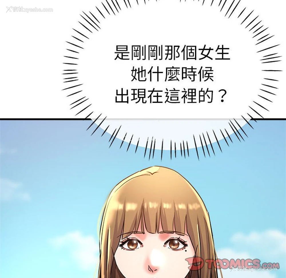 11P - 瑜珈初体验